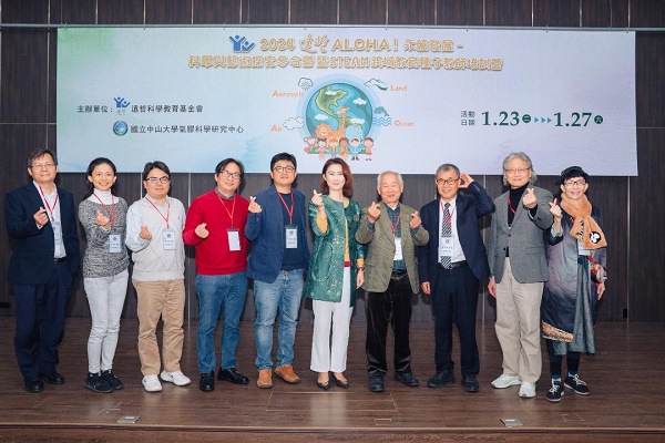 遠哲科教辦公室啟用　中山大學永續地球生態 1